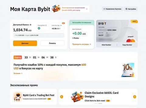 Заработок в интернете